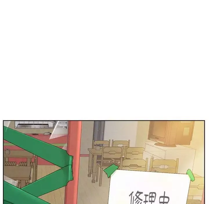 屋檐下的光-第25話 - 图片 127