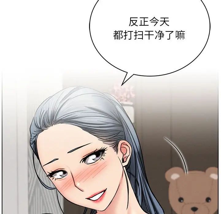 屋檐下的光第25話