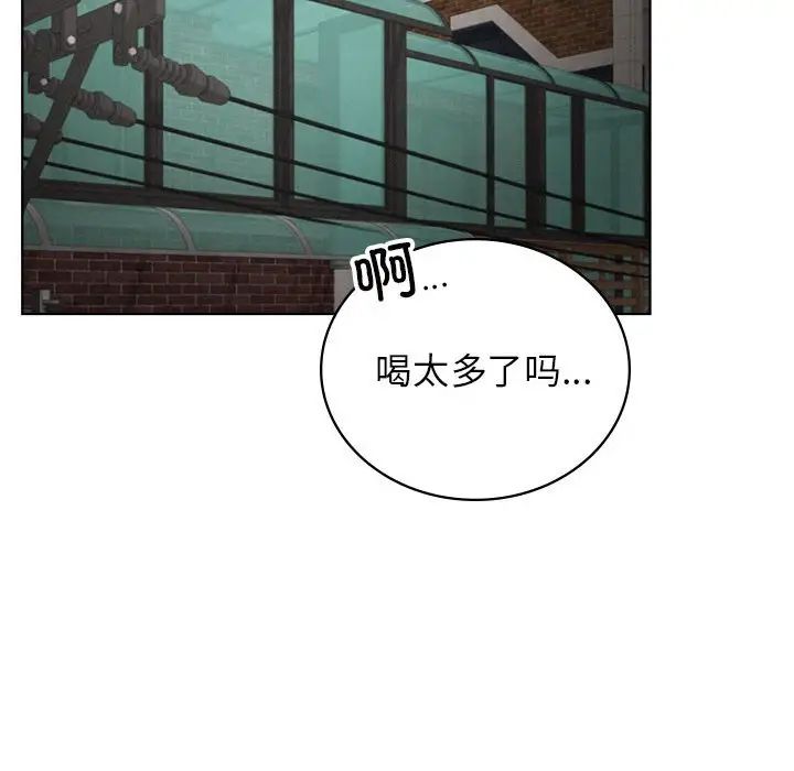 屋檐下的光第25話