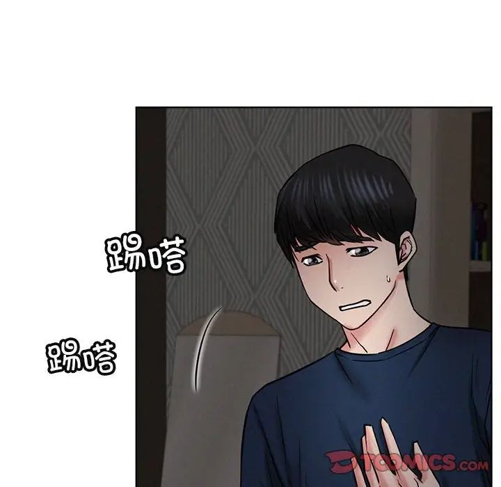 屋檐下的光第25話