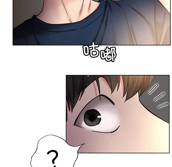 屋檐下的光第25話