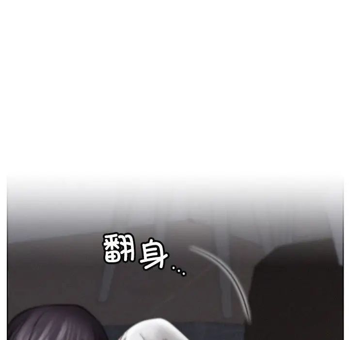 屋檐下的光第25話