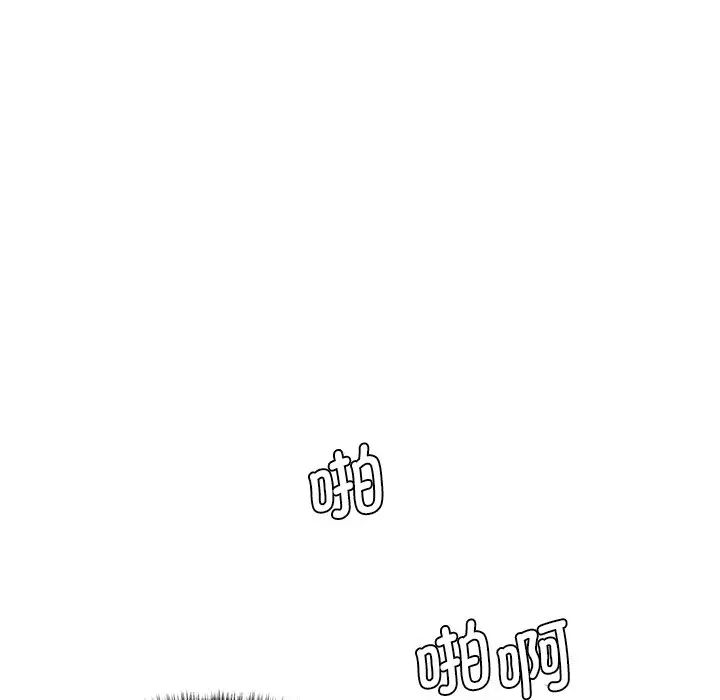 情迷研究室第27話