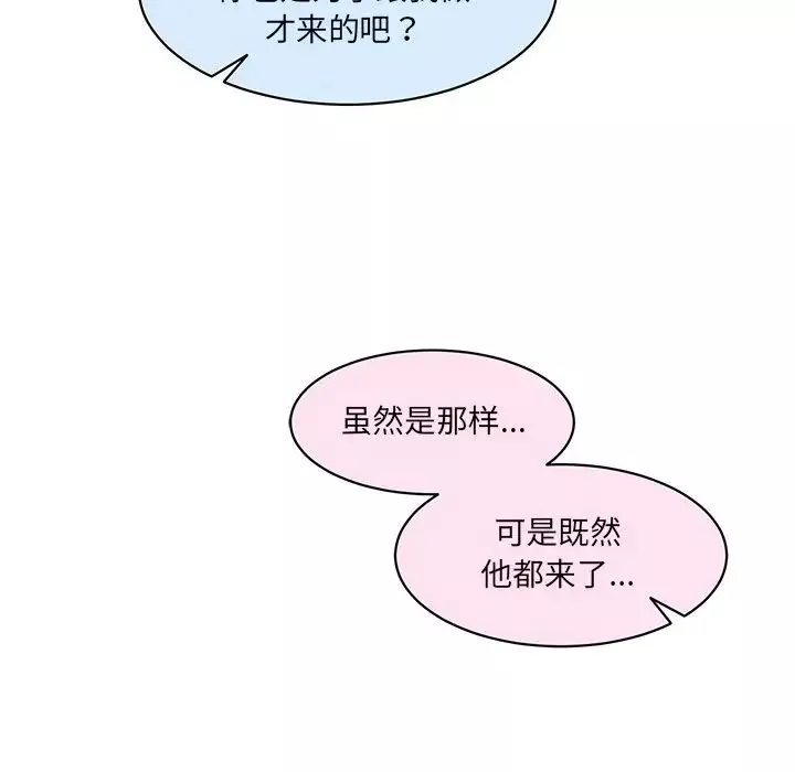 情迷研究室-第27話 - 图片 34