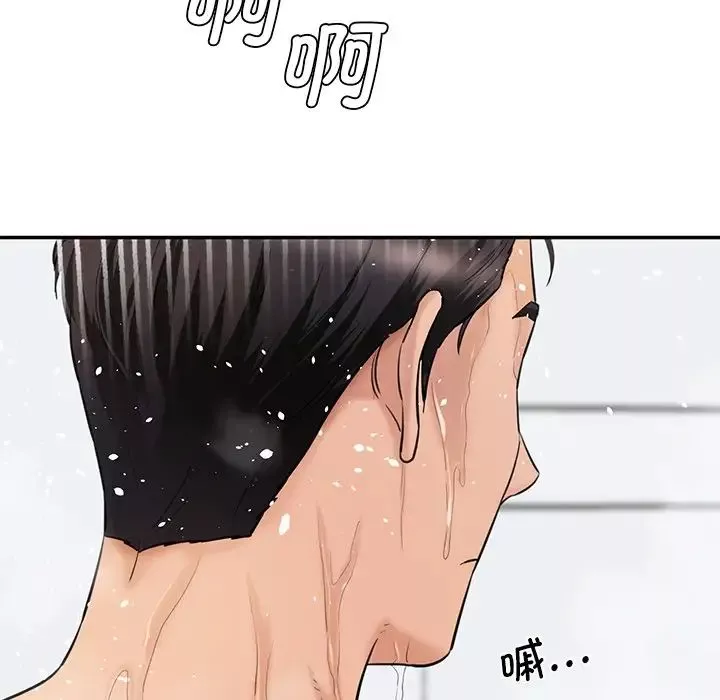 情迷研究室-第27話 - 图片 43
