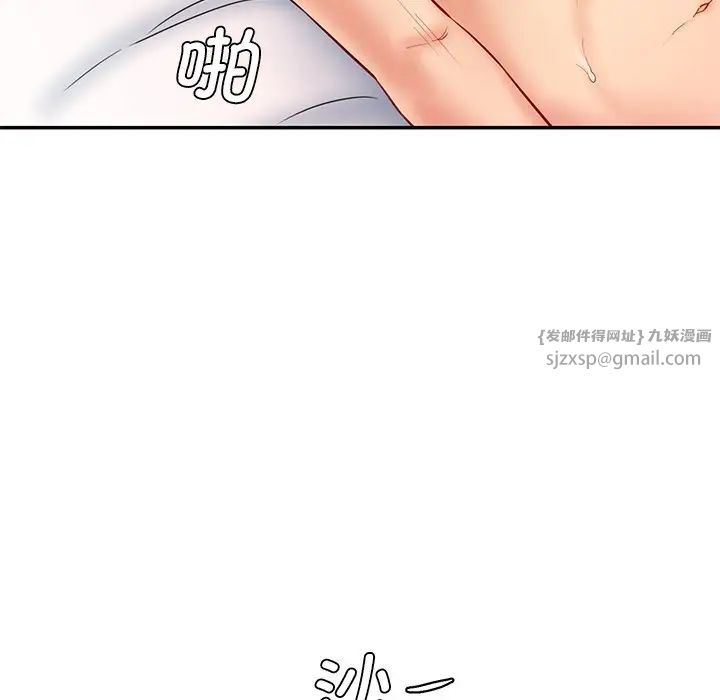 情迷研究室第27話