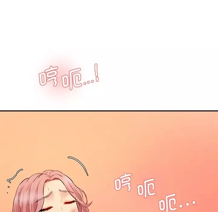 情迷研究室-第27話 - 图片 58