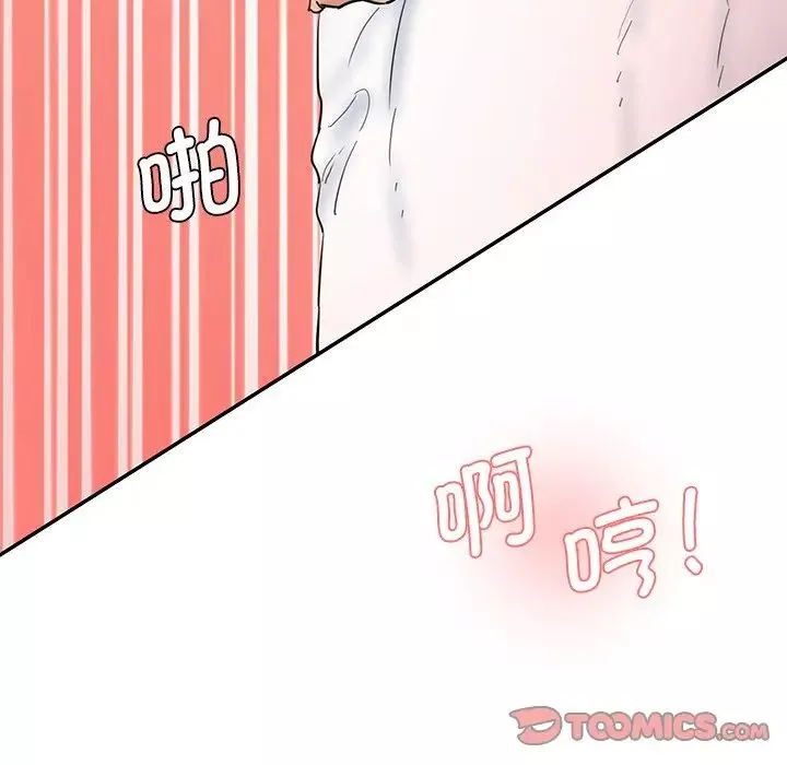 情迷研究室-第27話 - 图片 76