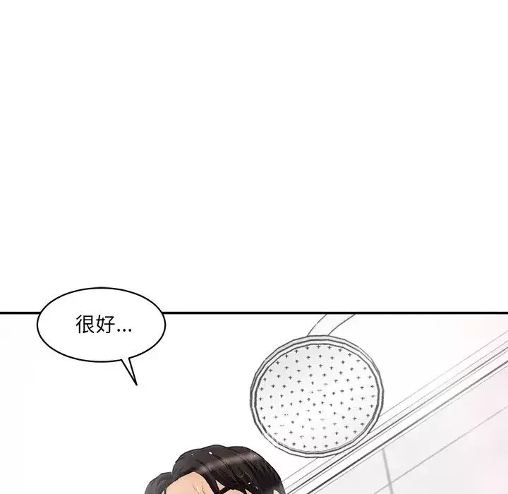情迷研究室第27話