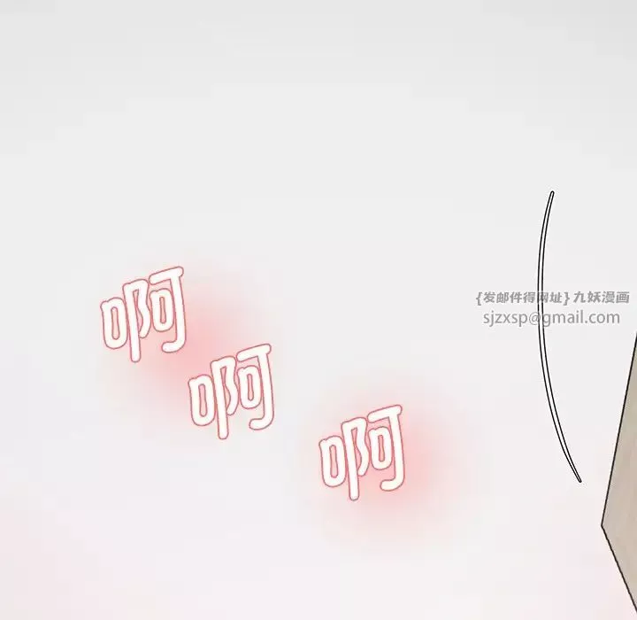情迷研究室第27話