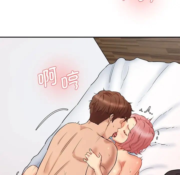 情迷研究室第27話