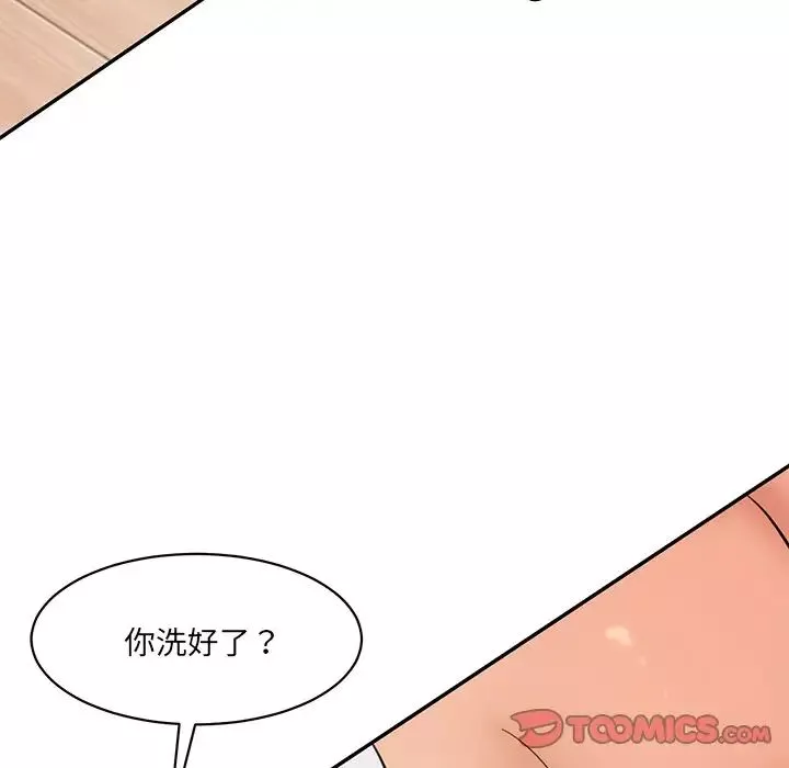 情迷研究室-第27話 - 图片 92