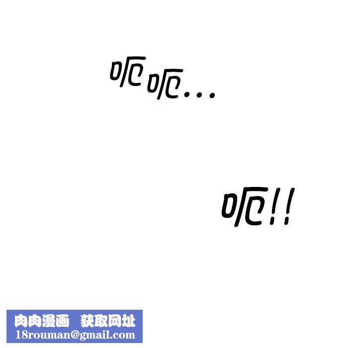 情迷研究室第27話