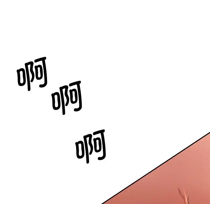 情迷研究室第27話