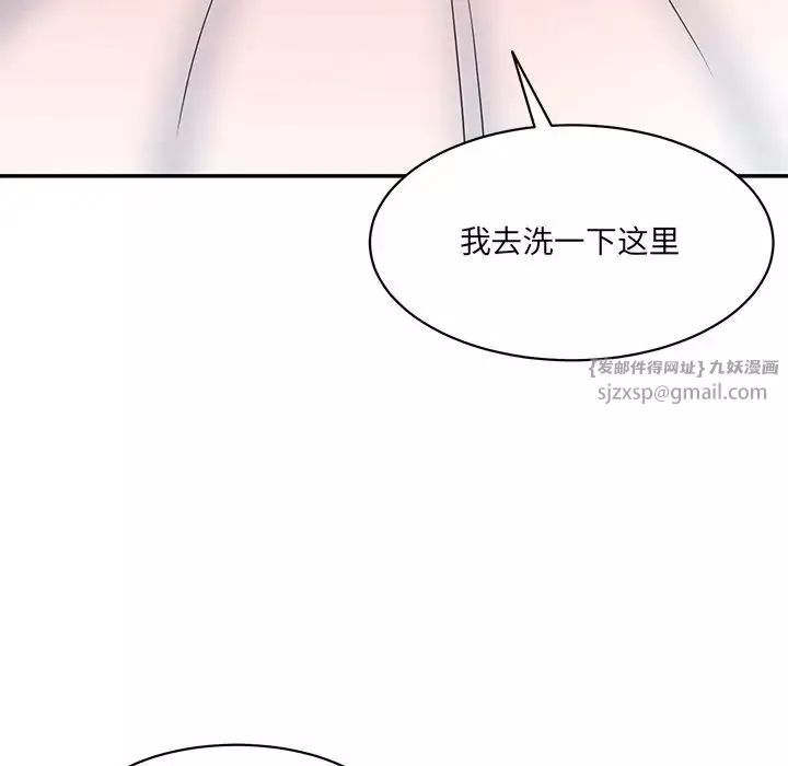 情迷研究室第27話