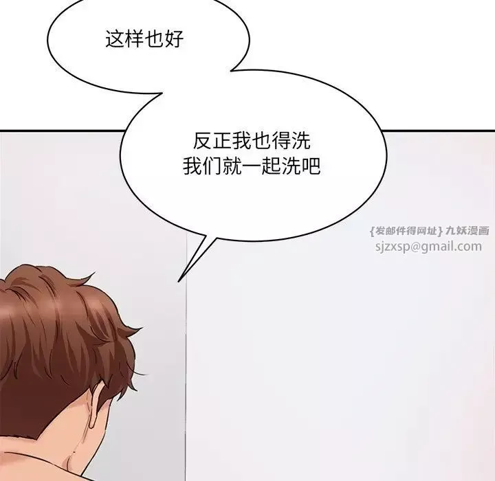 情迷研究室-第27話 - 图片 131