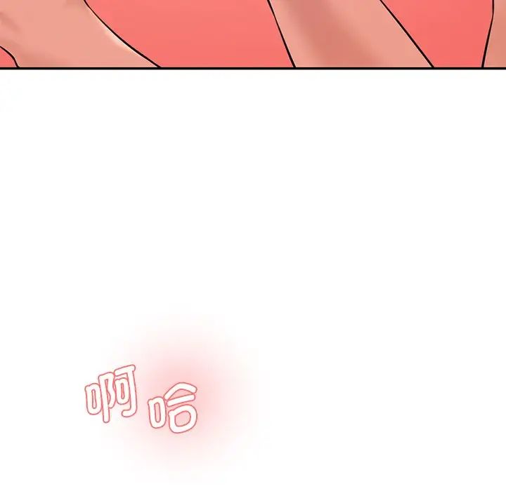 情迷研究室第27話