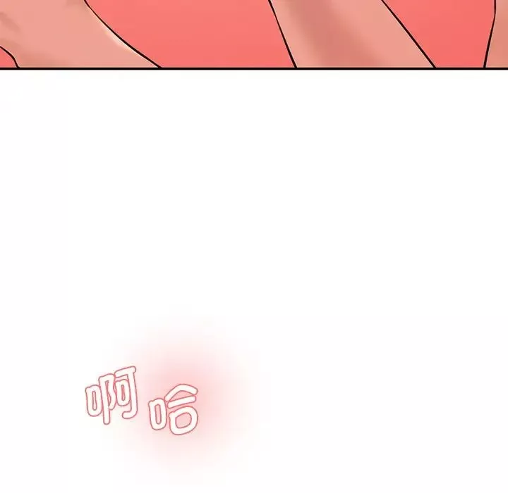 情迷研究室-第27話 - 图片 141