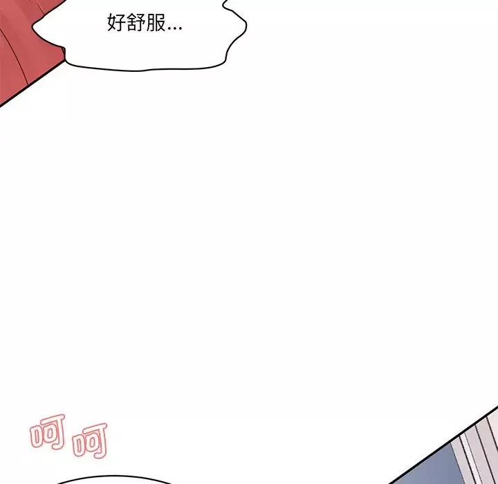 情迷研究室-第27話 - 图片 149