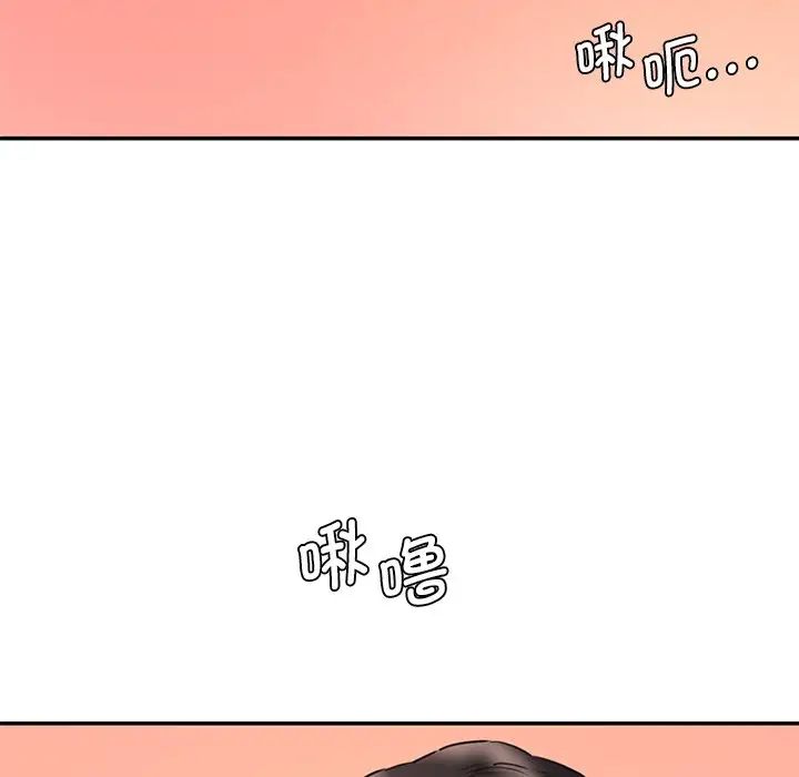 情迷研究室第27話