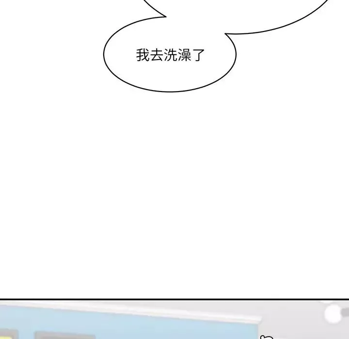 情迷研究室-第27話 - 图片 161