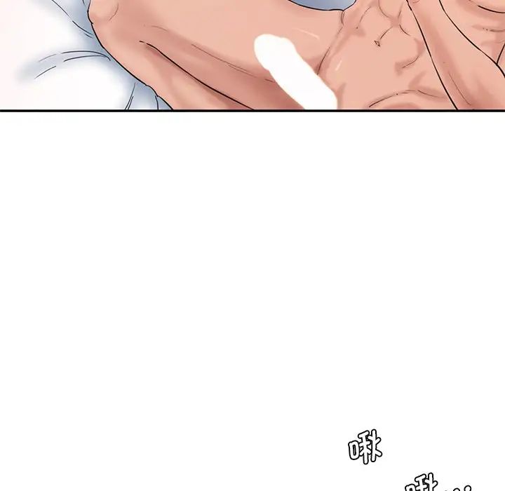 情迷研究室第27話