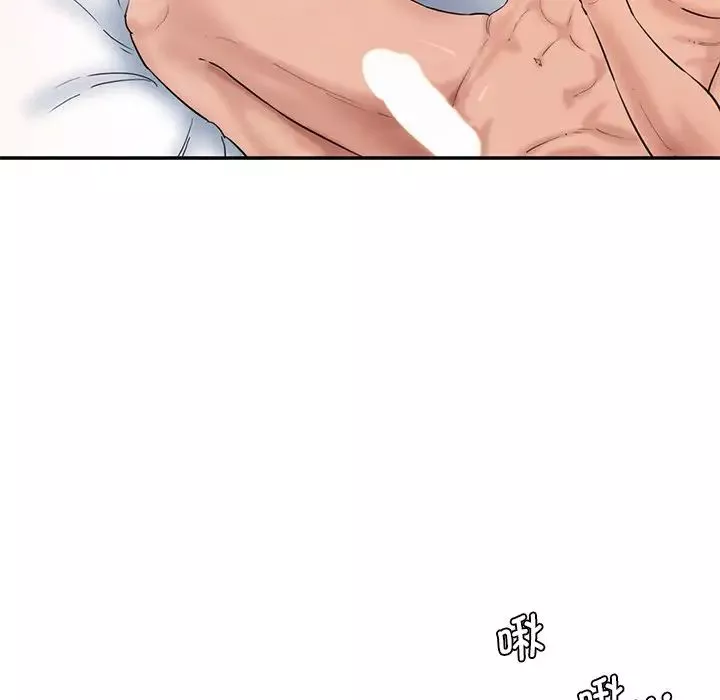情迷研究室第27話