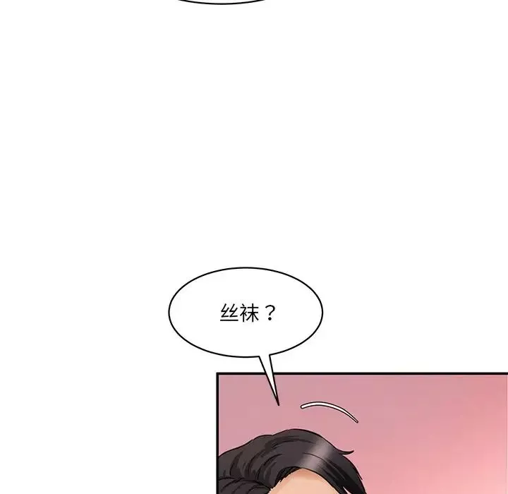 情迷研究室第27話