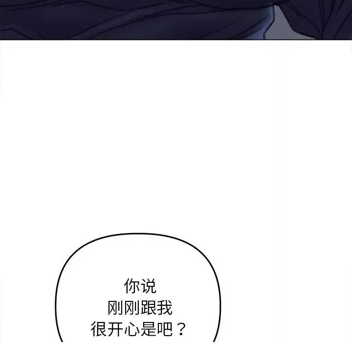 双面人第15話