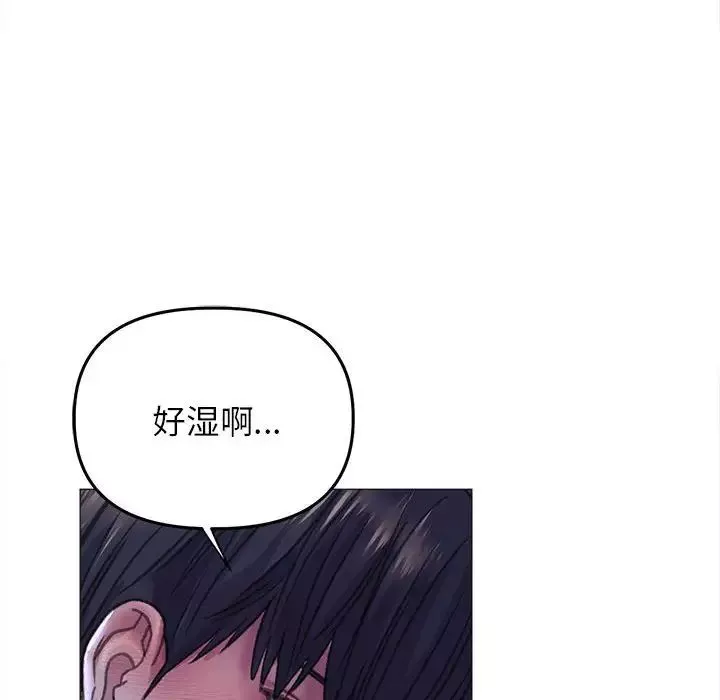 双面人-第15話 - 图片 24