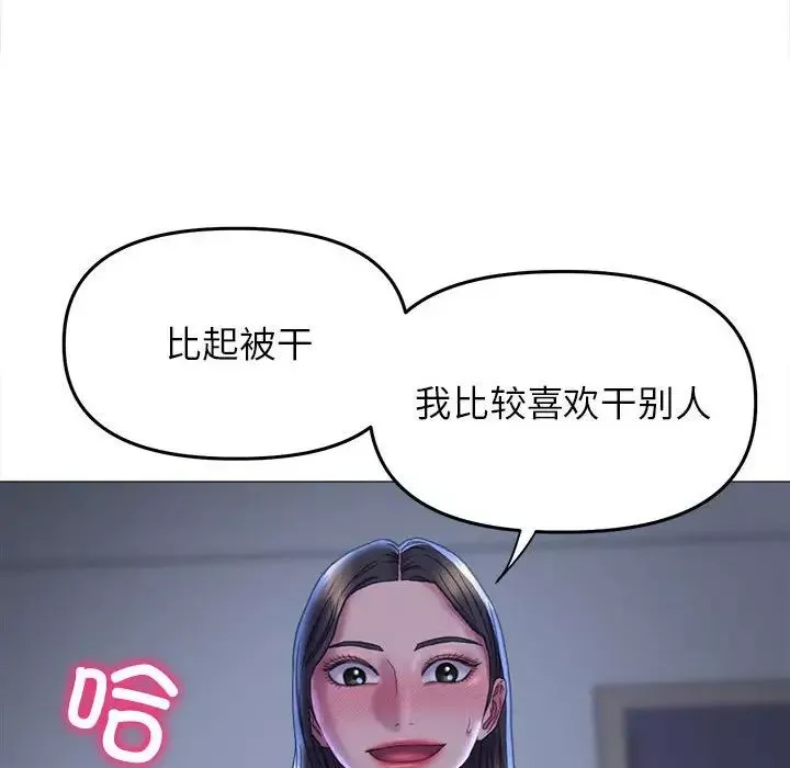 双面人第15話