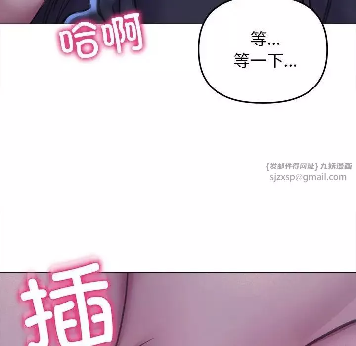 双面人-第15話 - 图片 43