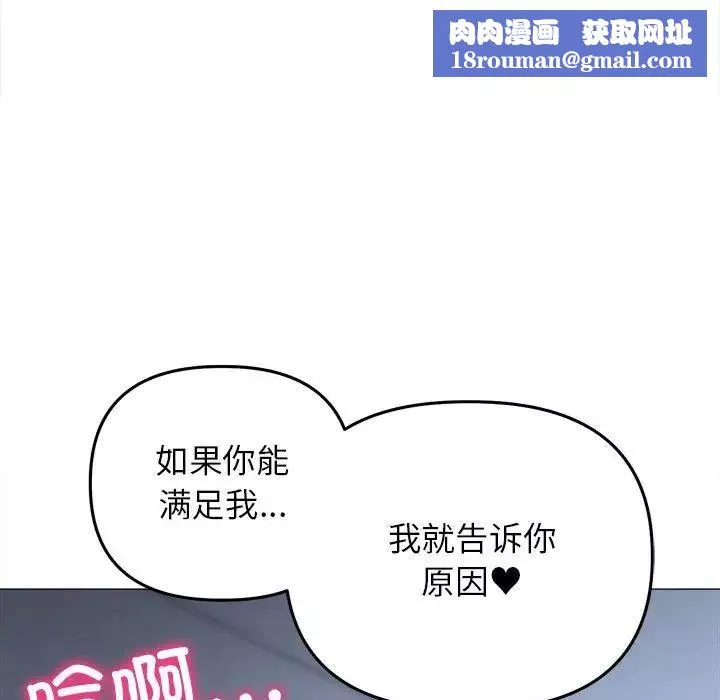 双面人-第15話 - 图片 76