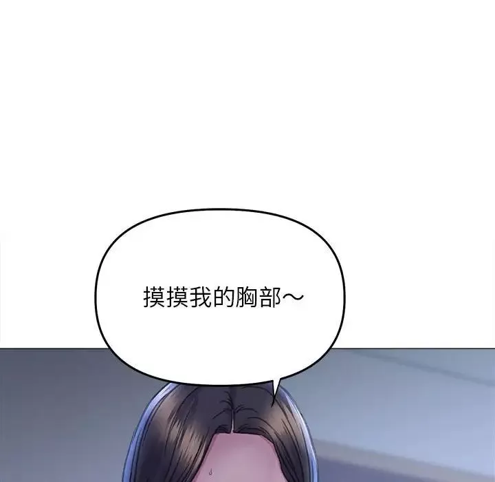 双面人-第15話 - 图片 88