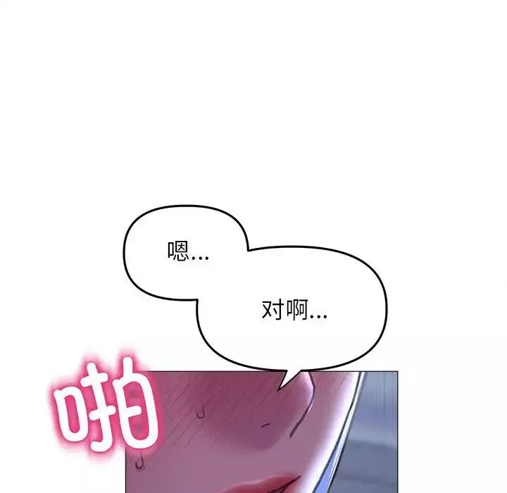 双面人-第15話 - 图片 113