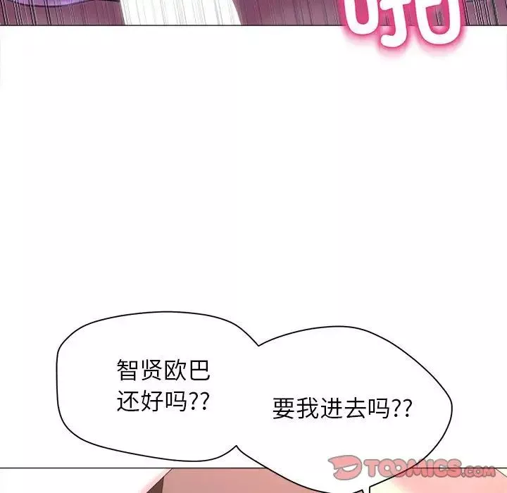 双面人-第15話 - 图片 117