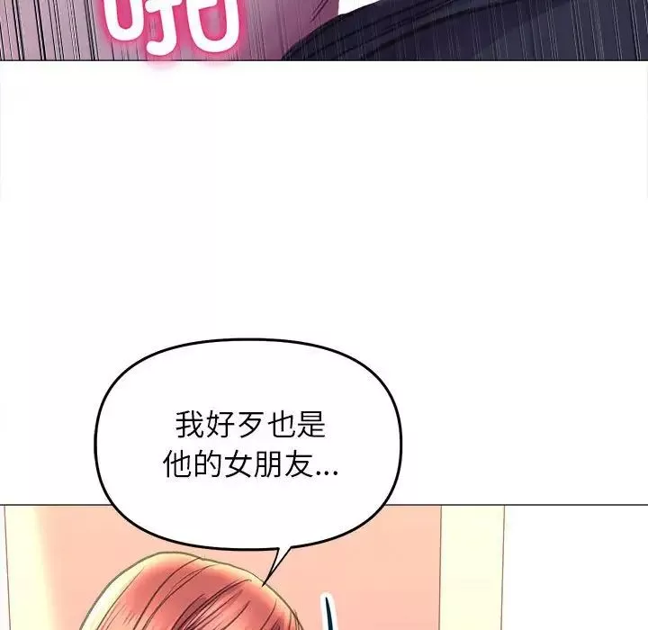 双面人-第15話 - 图片 130