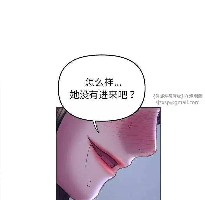双面人-第15話 - 图片 144
