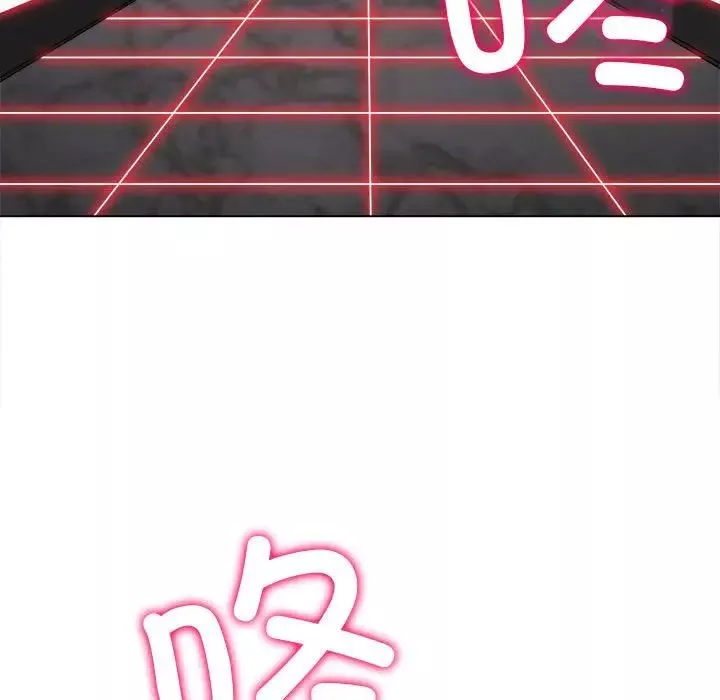 難纏小惡女第204話