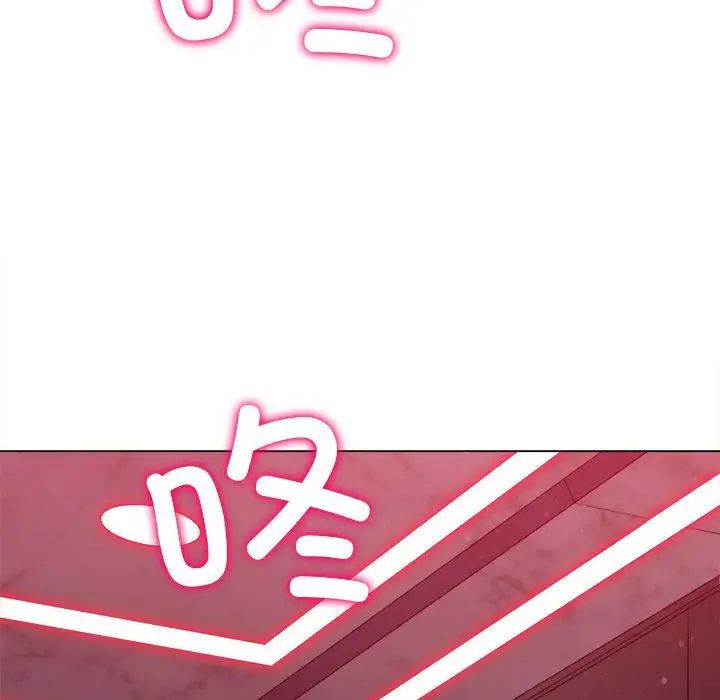 难缠小恶女第204話