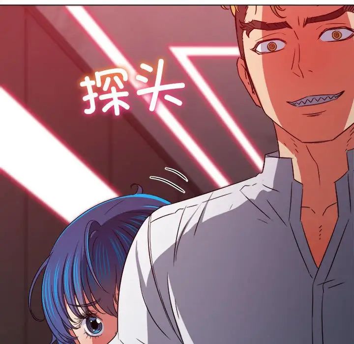 难缠小恶女第204話