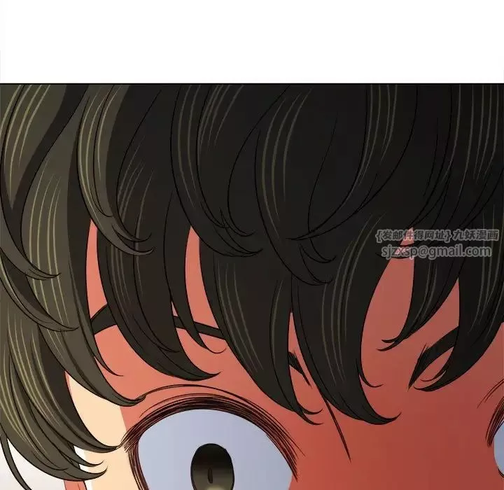 難纏小惡女第204話