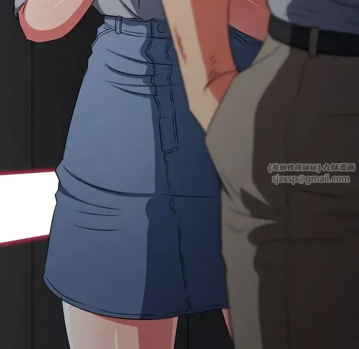 難纏小惡女第204話