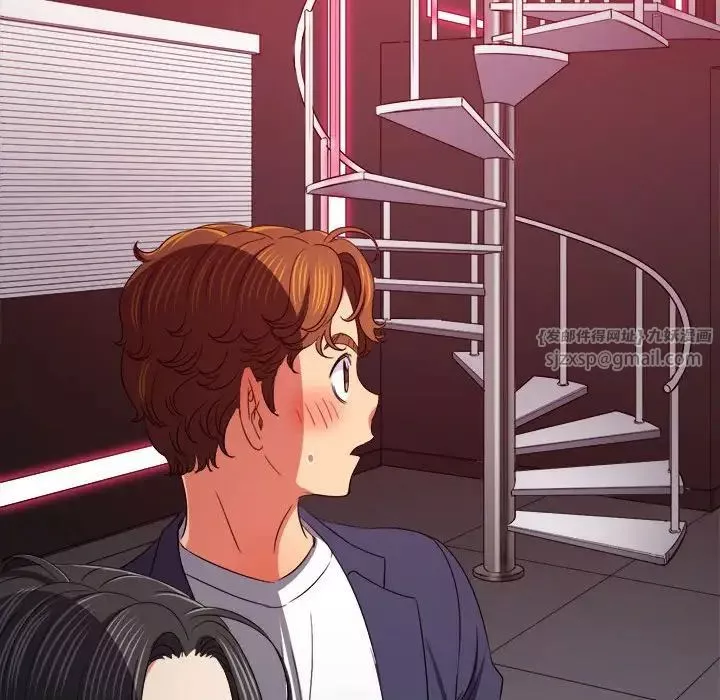 難纏小惡女第204話
