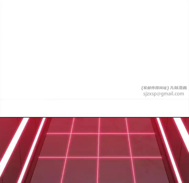 難纏小惡女第204話