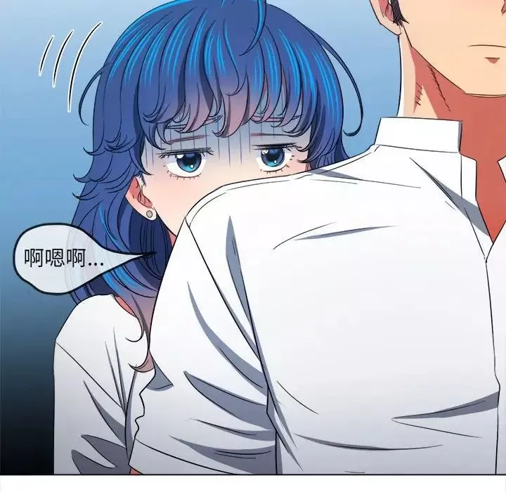 難纏小惡女第204話