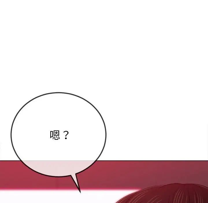难缠小恶女第204話