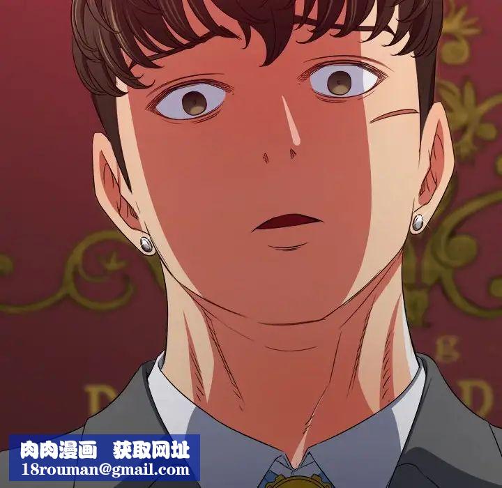 难缠小恶女第204話