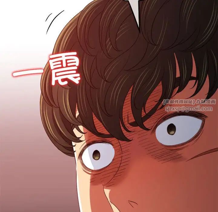 难缠小恶女第204話