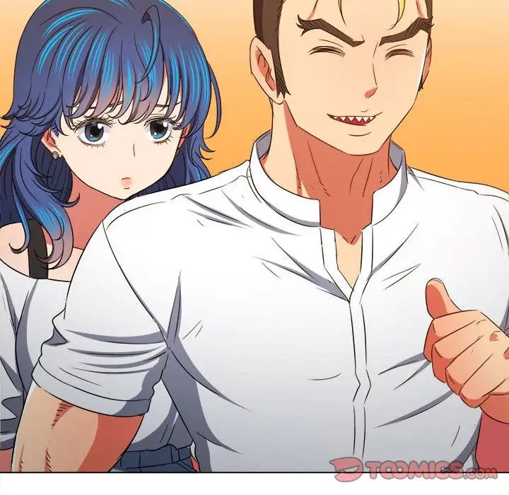 難纏小惡女第204話